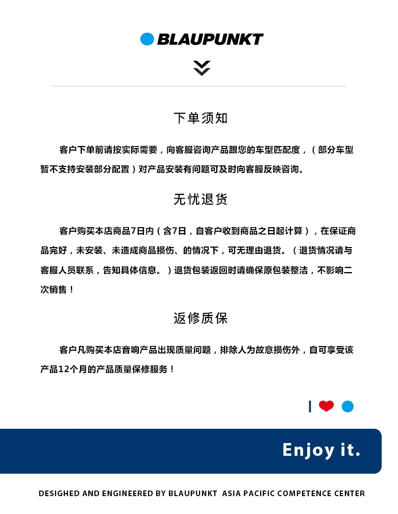 德國（藍寶BLAUPUNKT）MPS 1802 CVW大衆專(zhuān)用8寸喇叭